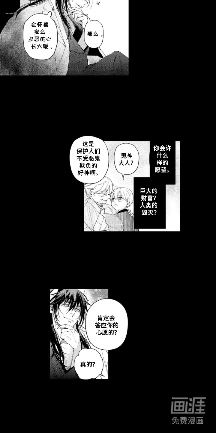 第15章：苏醒
