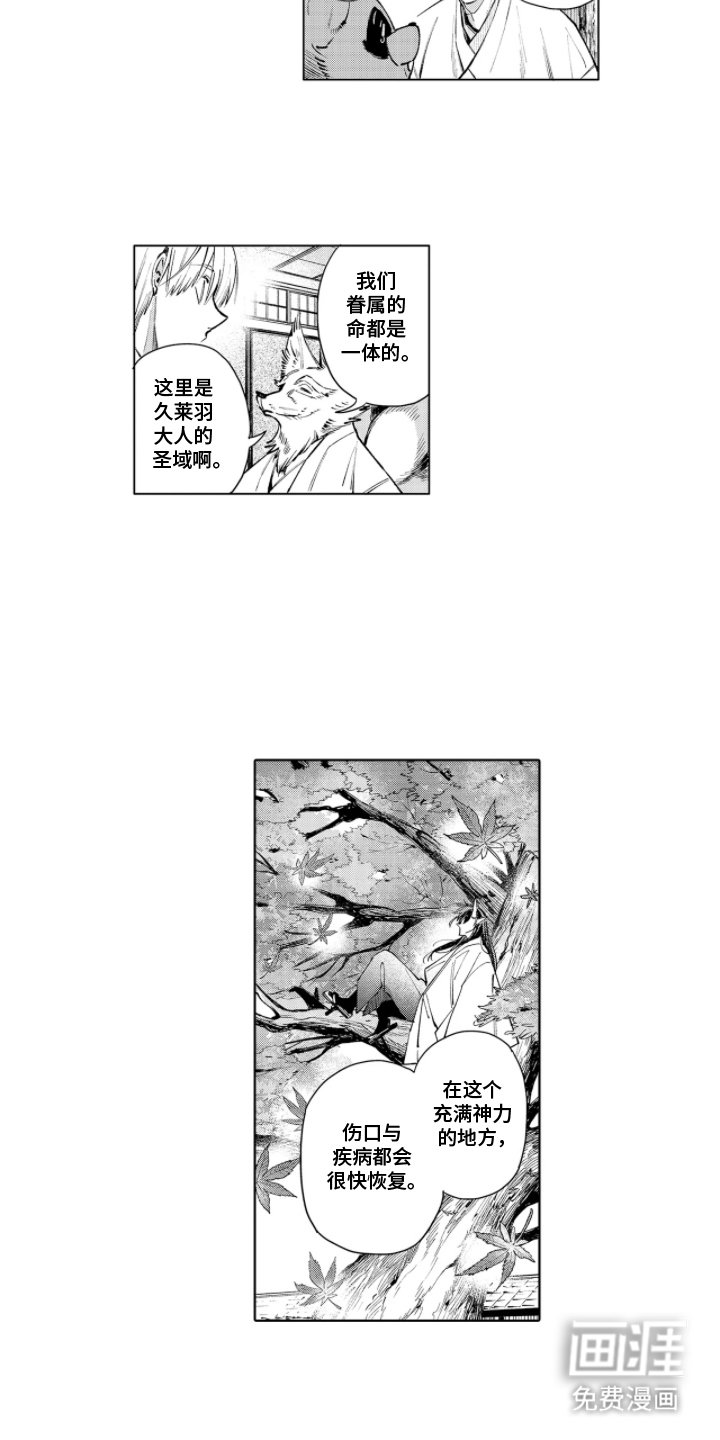 第16章：待一会