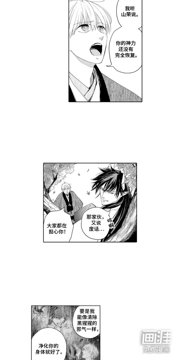 第16章：待一会