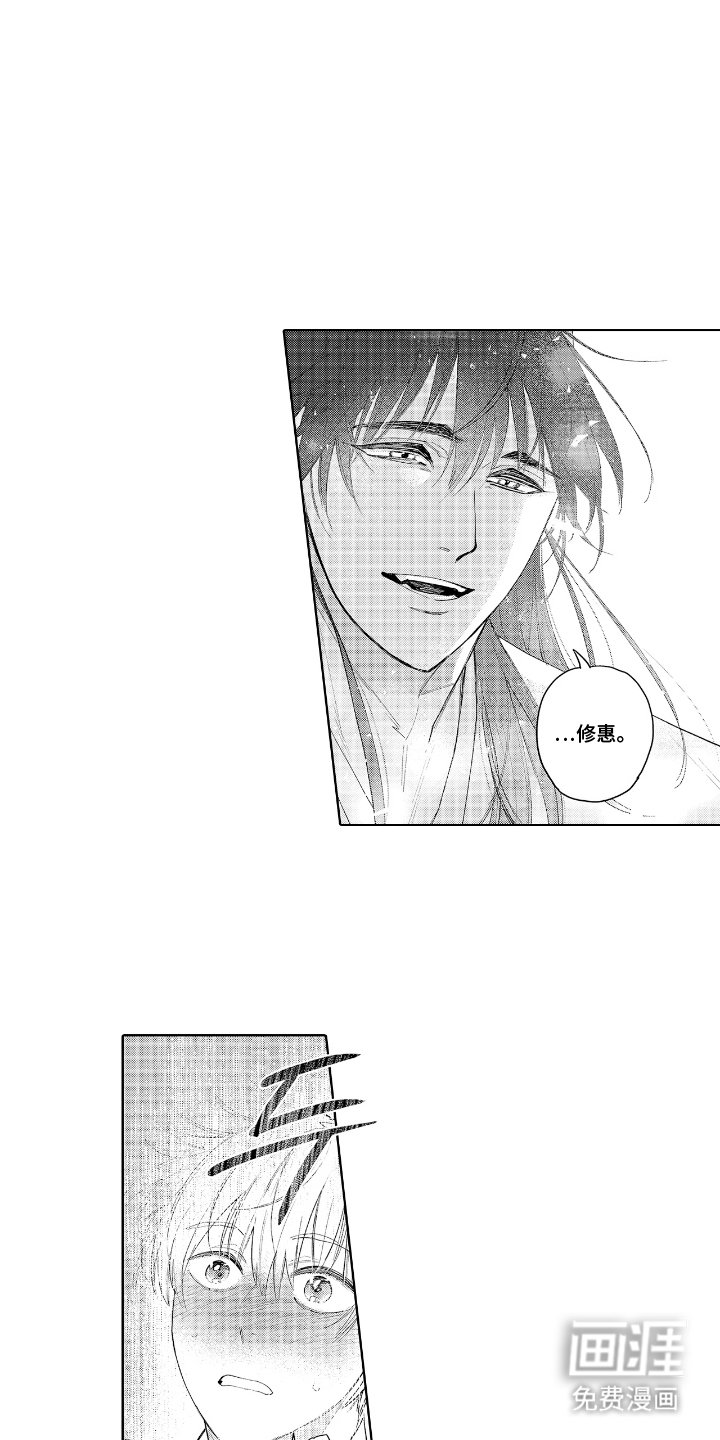 第17章：我的心