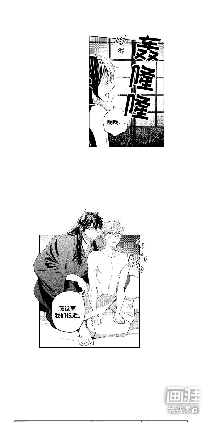 第18章：下雨