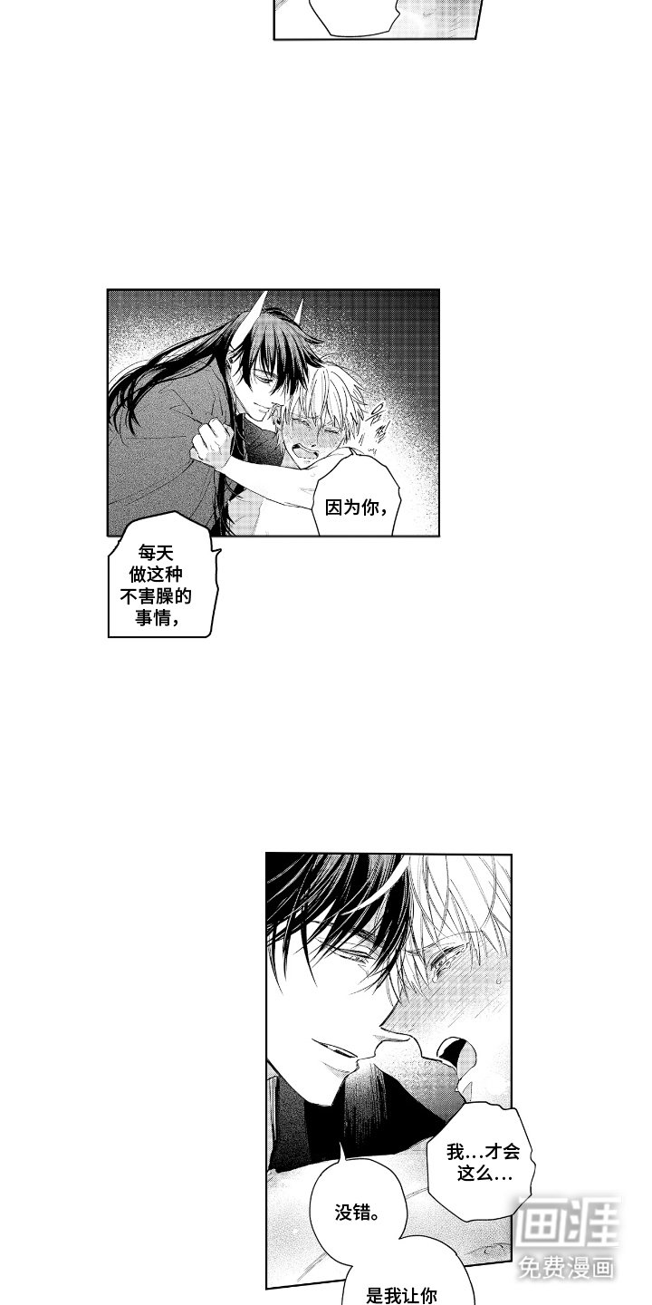 第18章：下雨