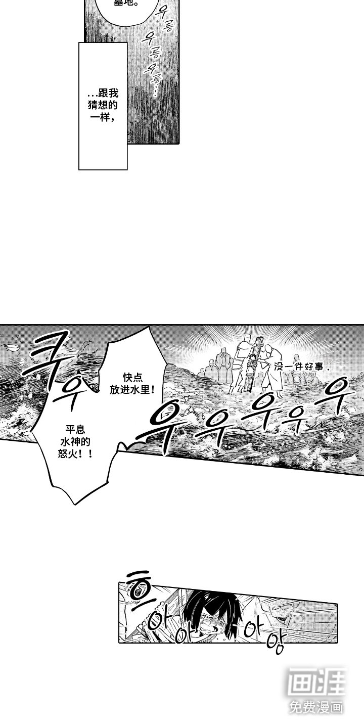 第18章：下雨