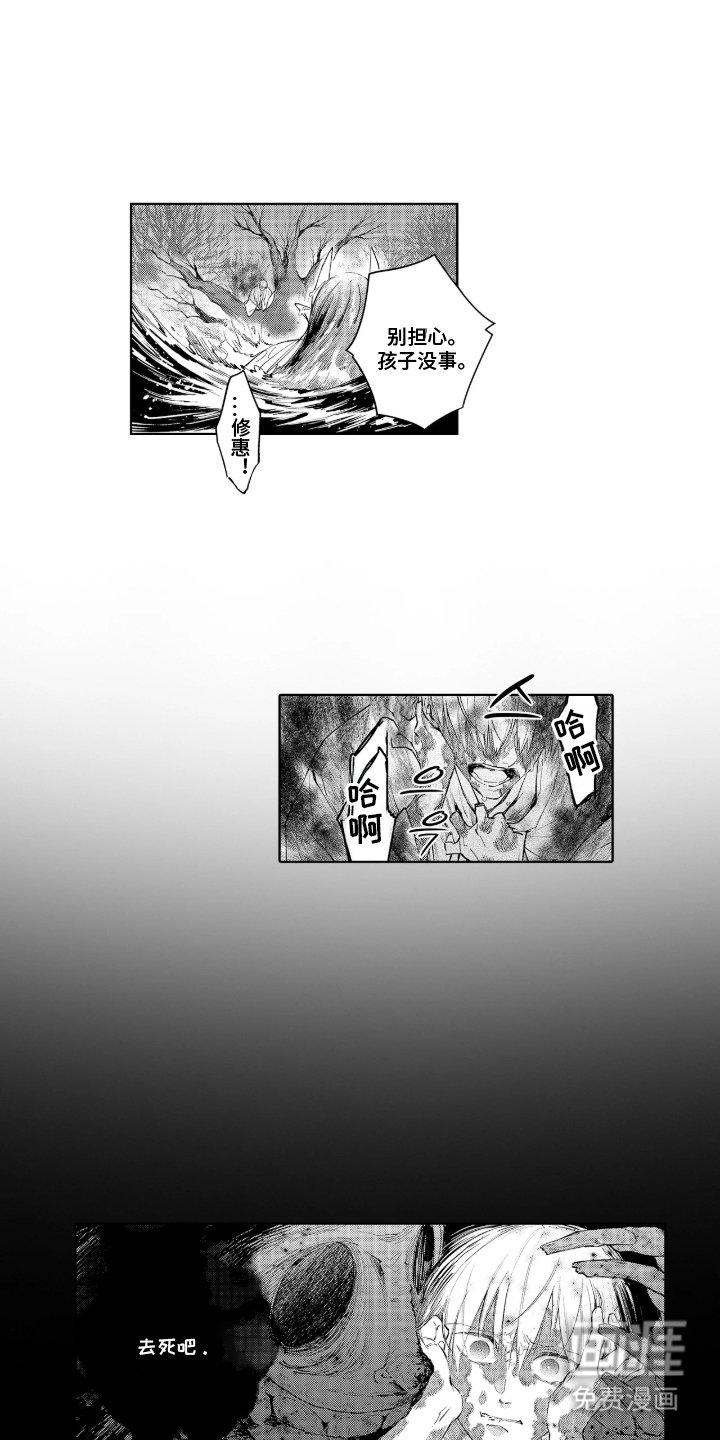 第19章：恶意