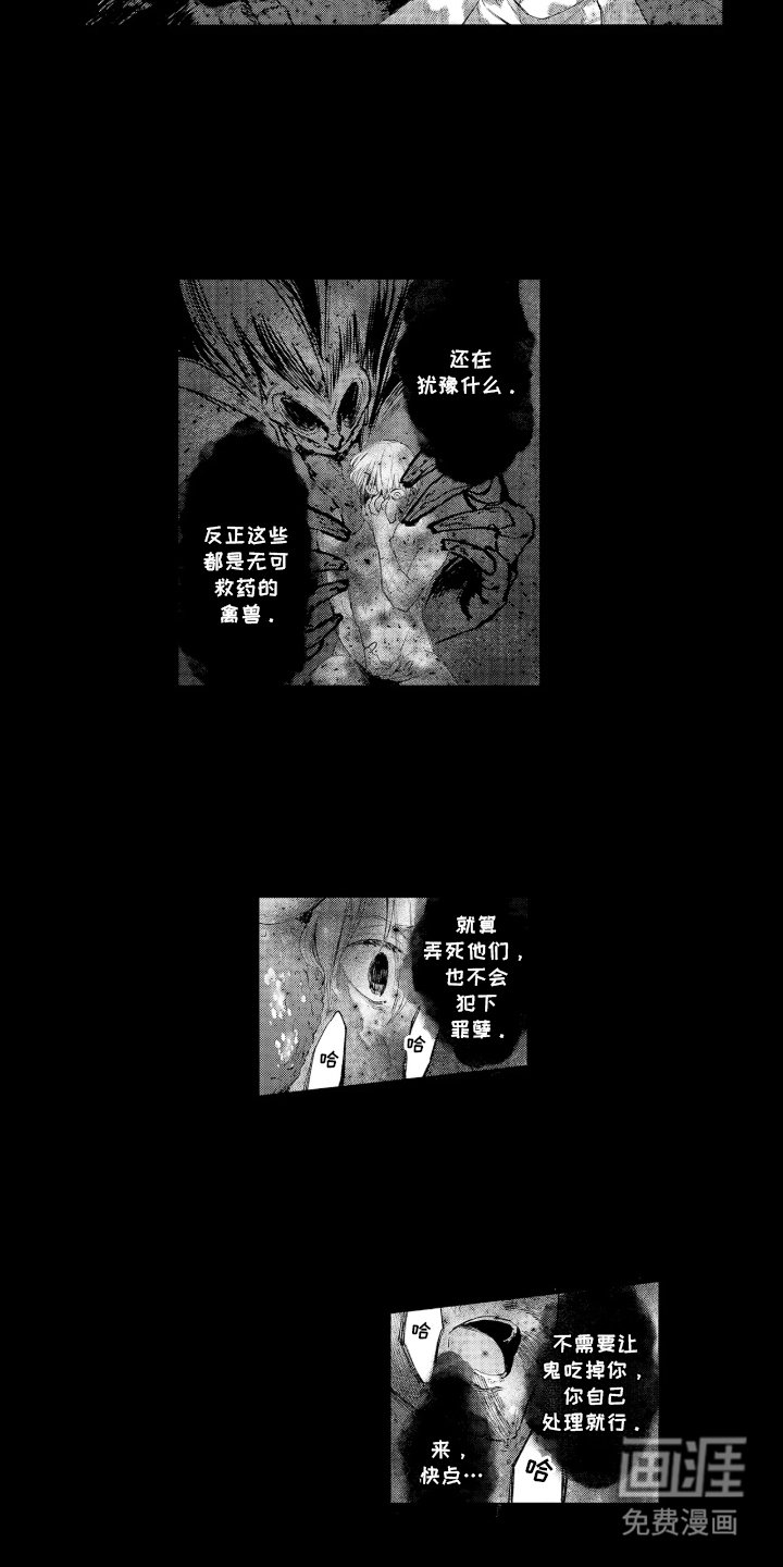 第19章：恶意