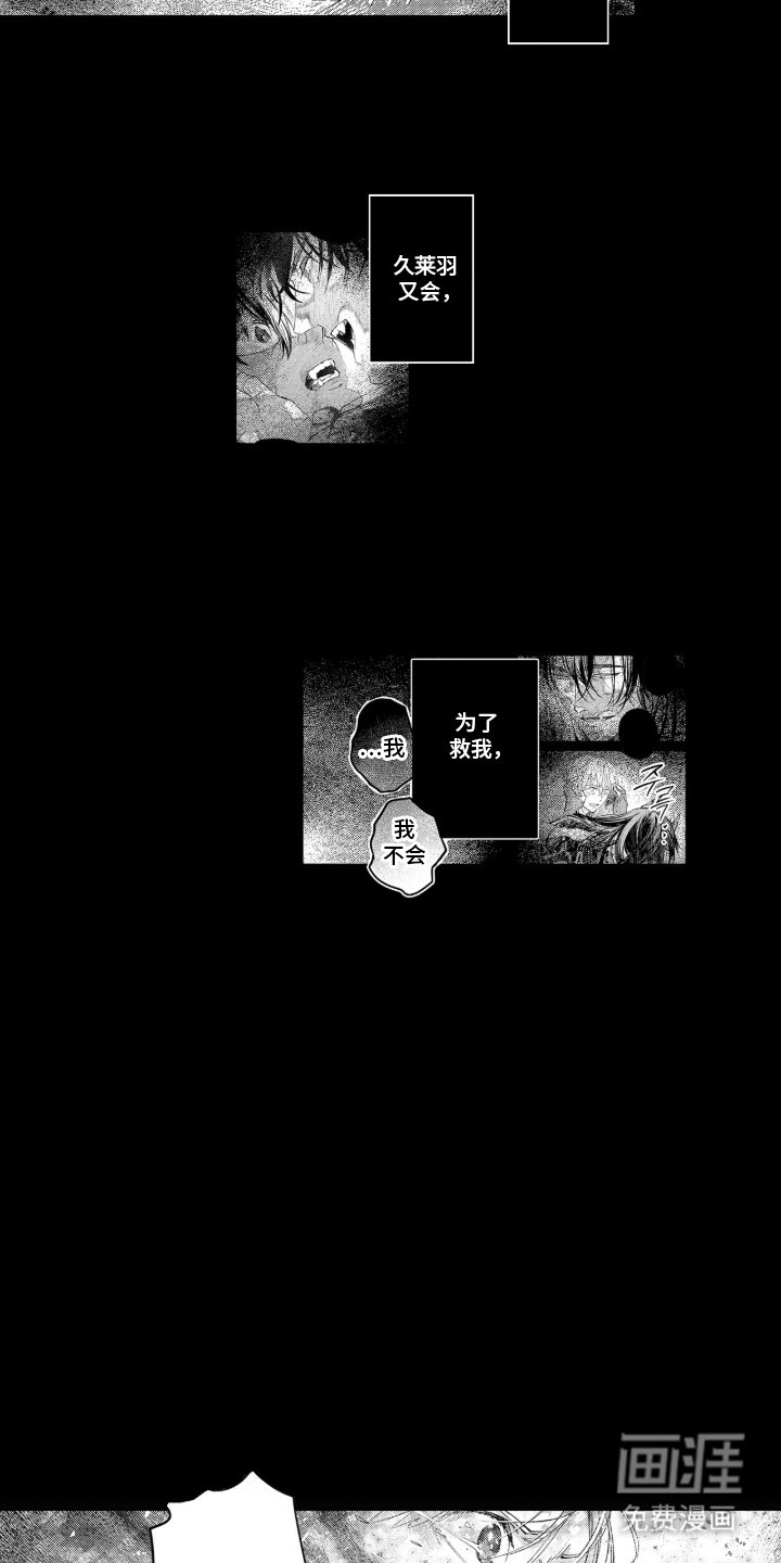 第19章：恶意