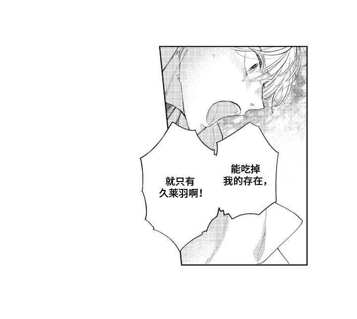 第19章：恶意