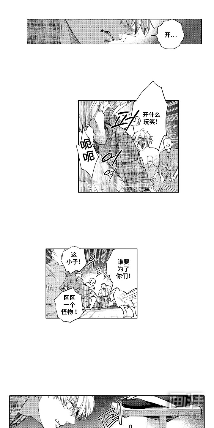 第2章：好处