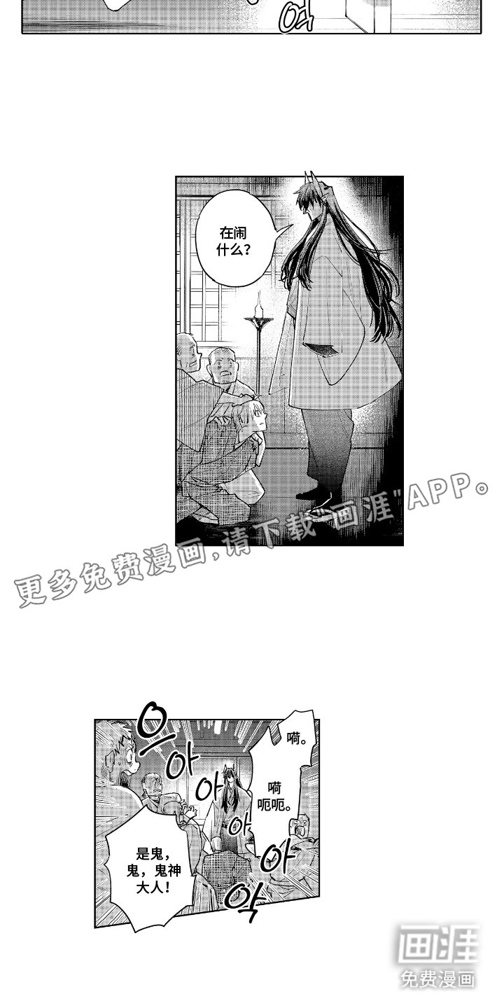第2章：好处