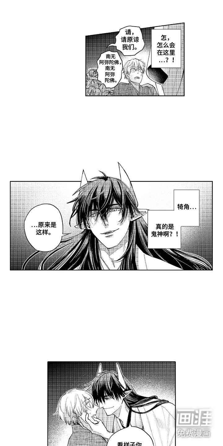第2章：好处