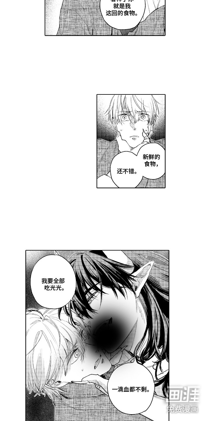 第2章：好处