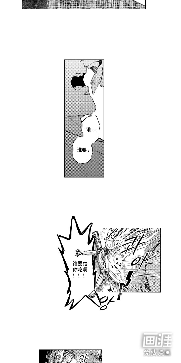 第2章：好处