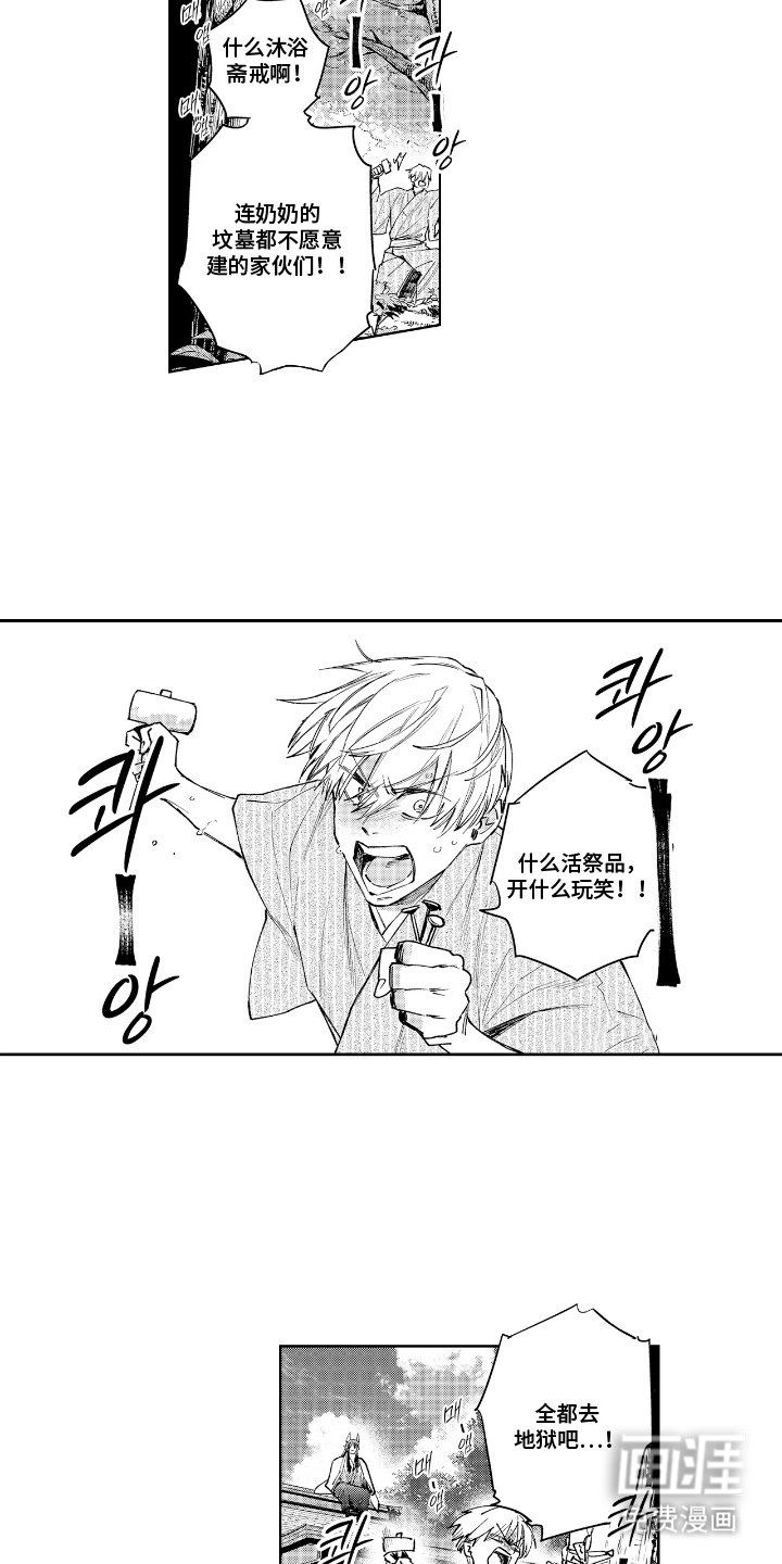 第2章：好处