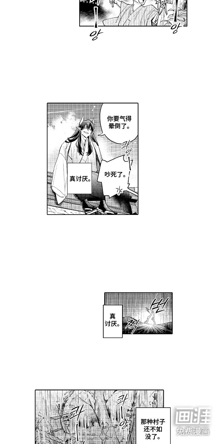 第2章：好处