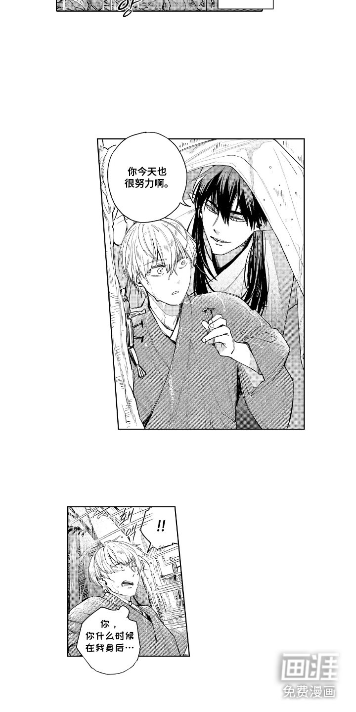 第2章：好处