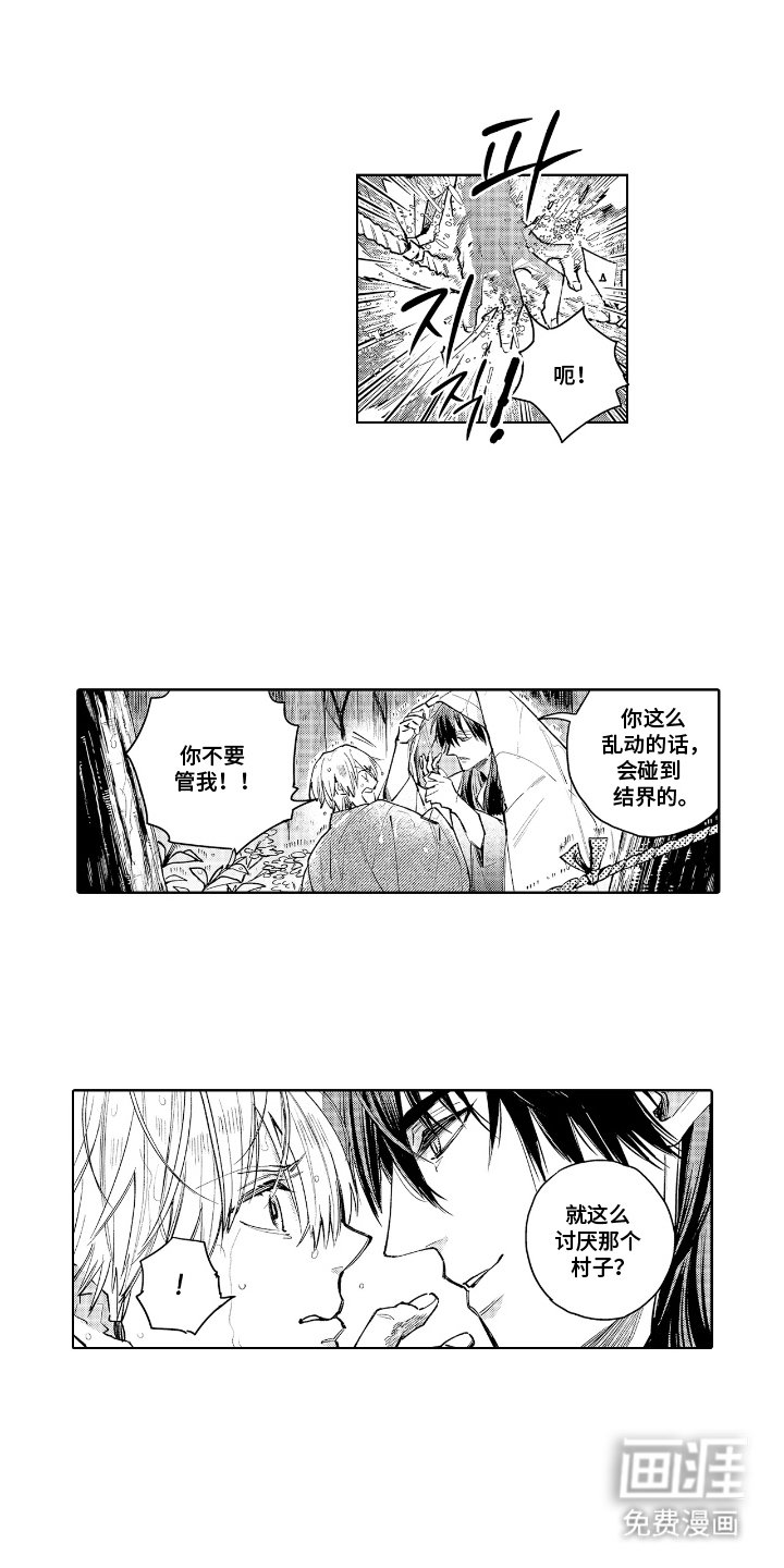 第2章：好处