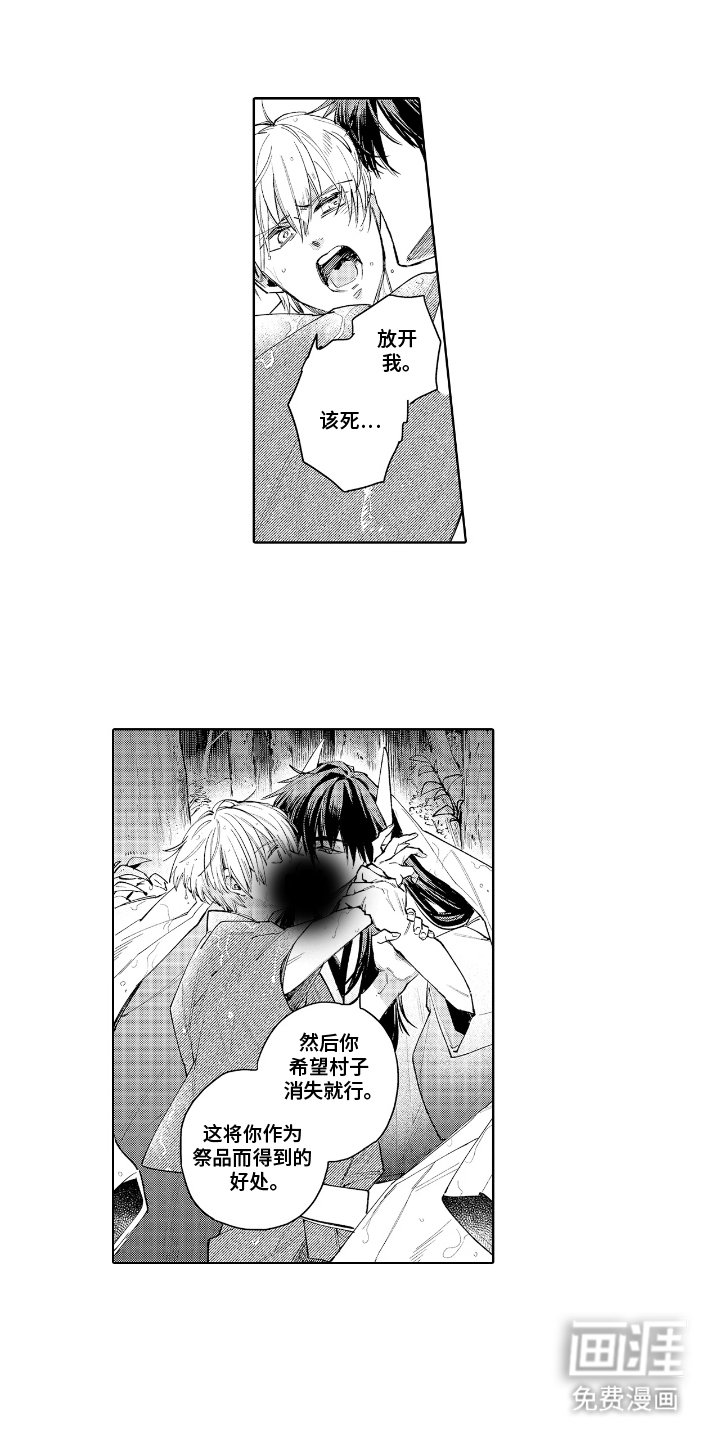 第2章：好处