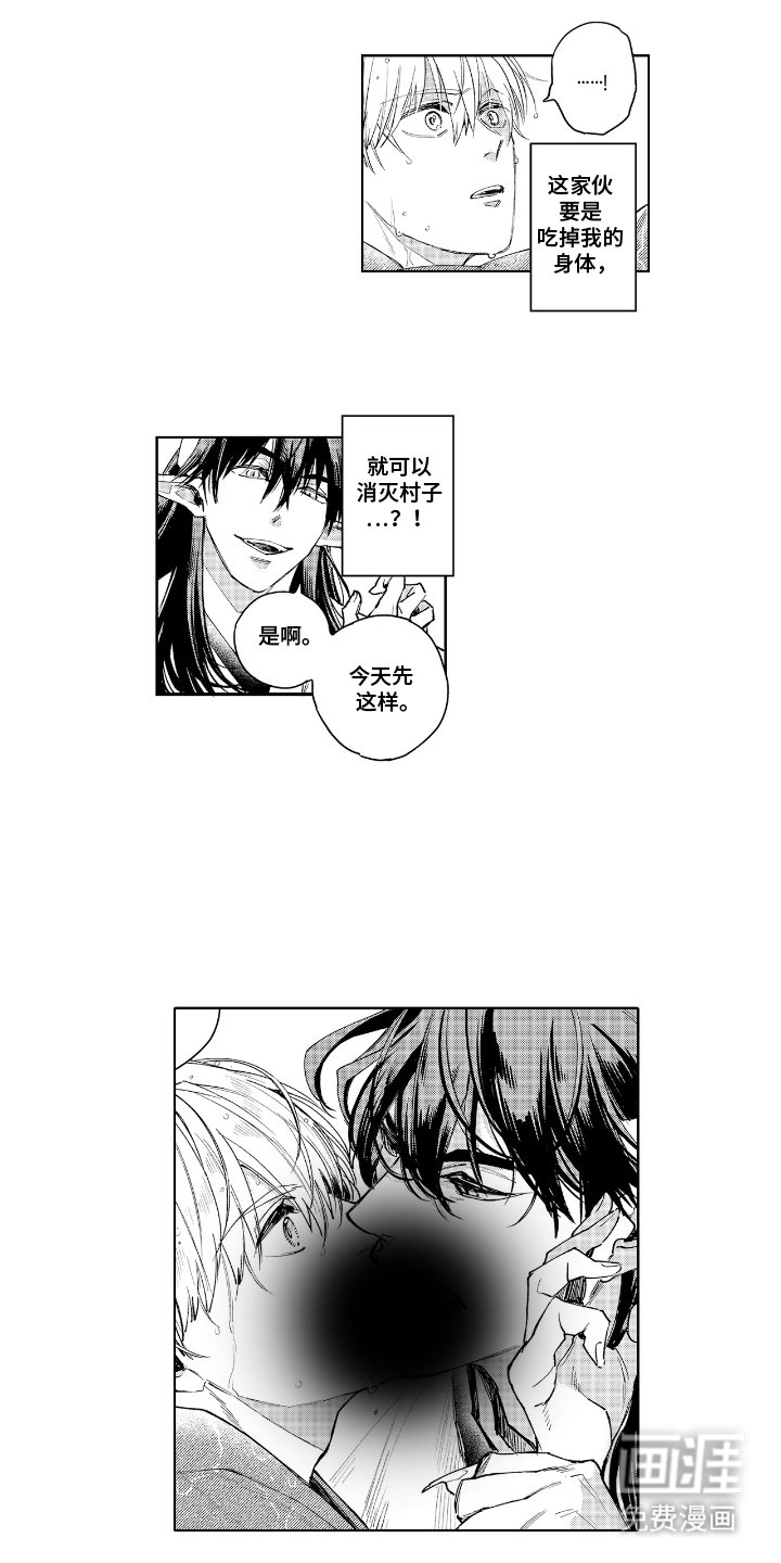 第2章：好处