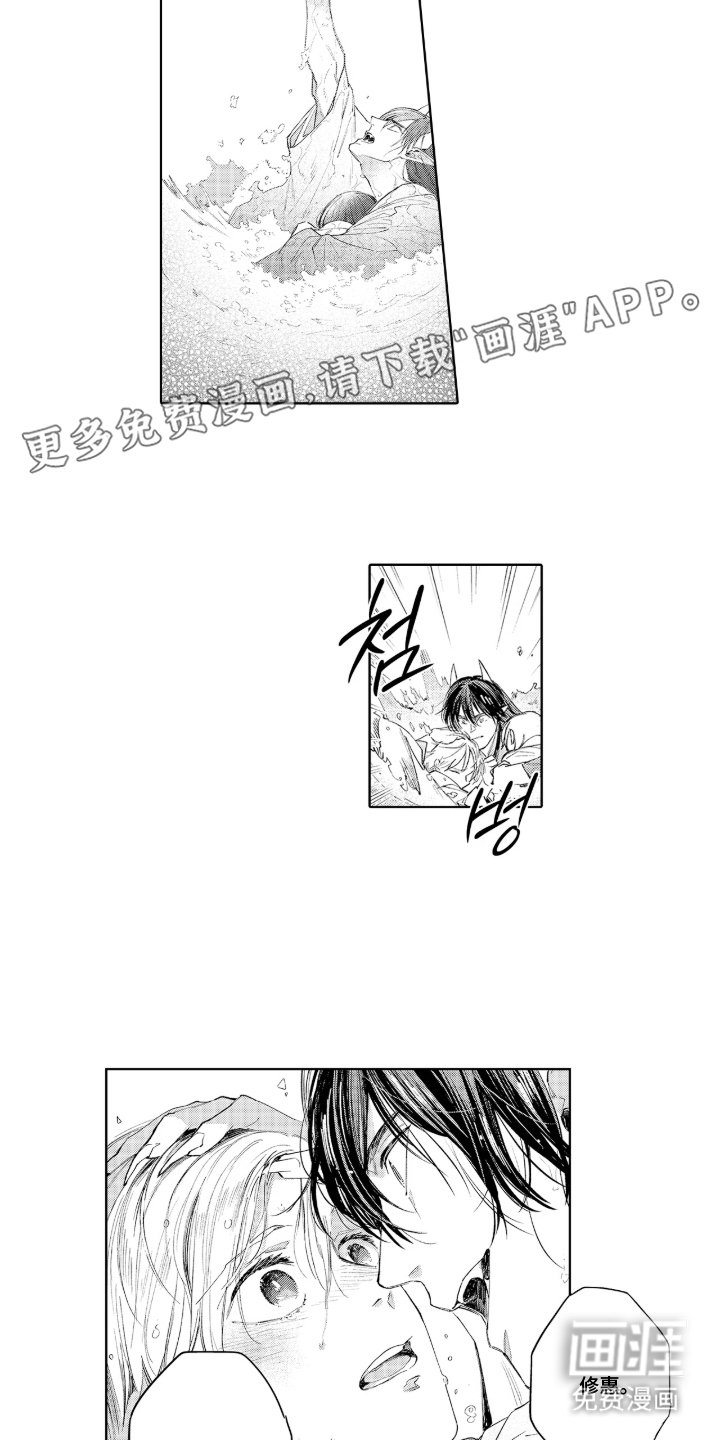 第20章：谢谢你们