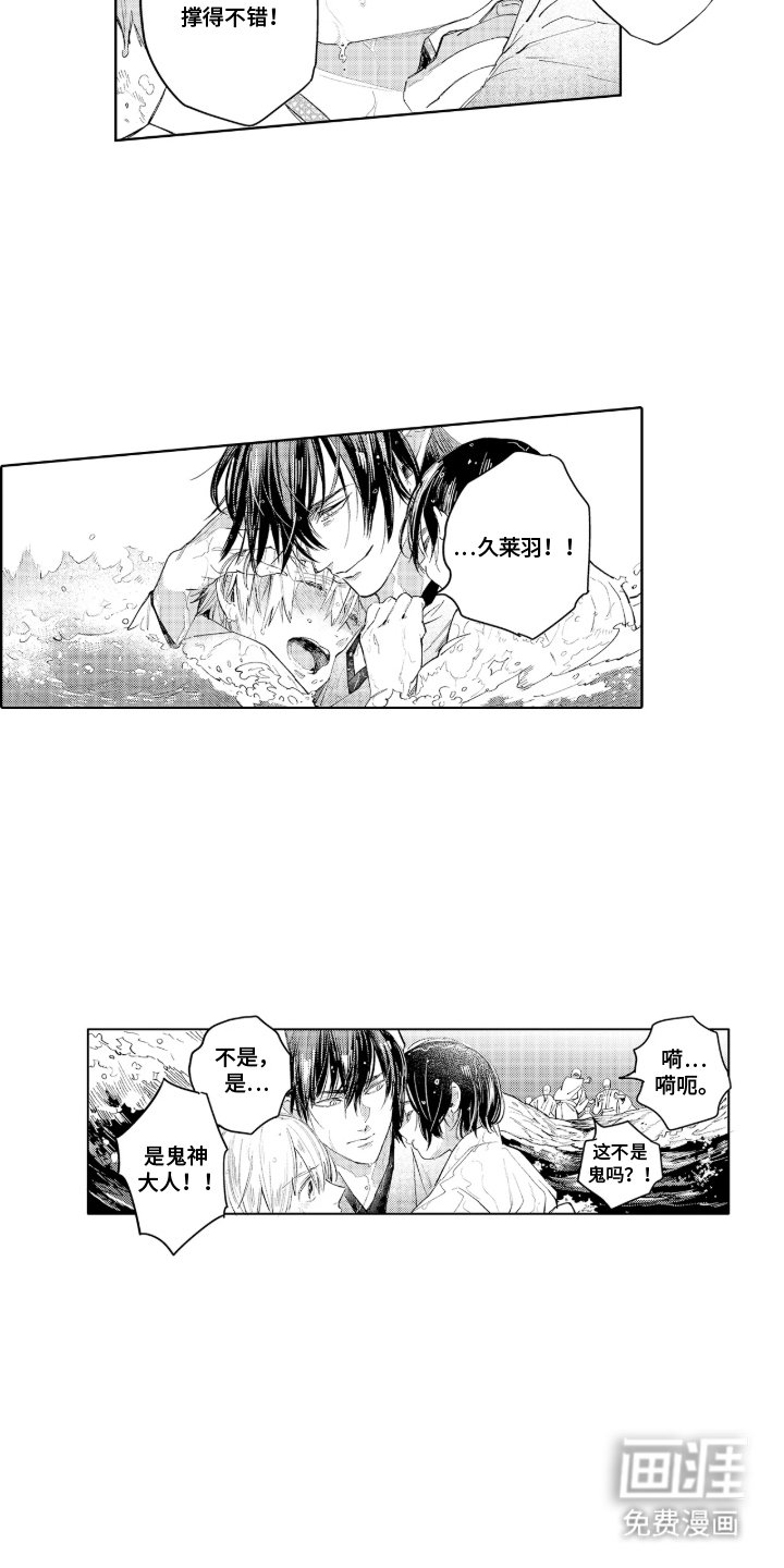 第20章：谢谢你们