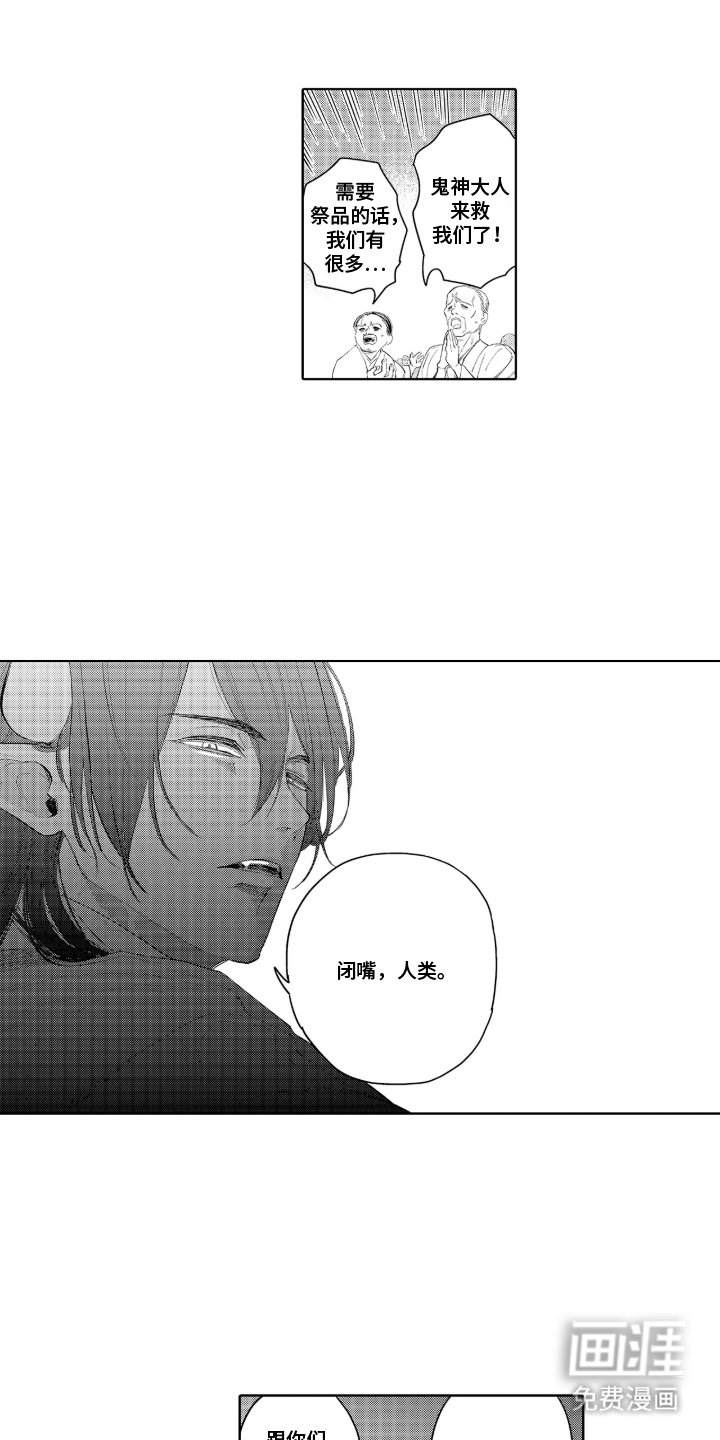 第20章：谢谢你们