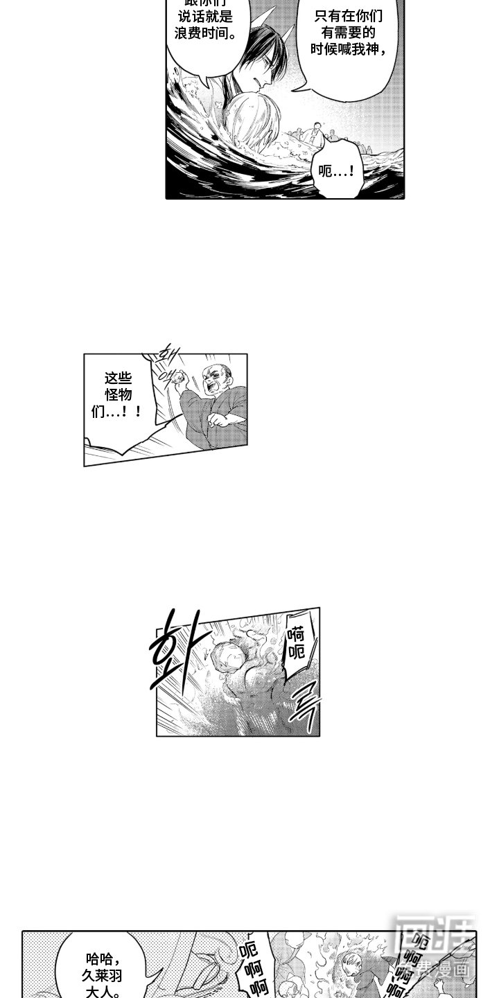第20章：谢谢你们
