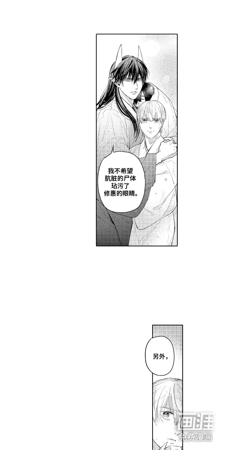 第20章：谢谢你们