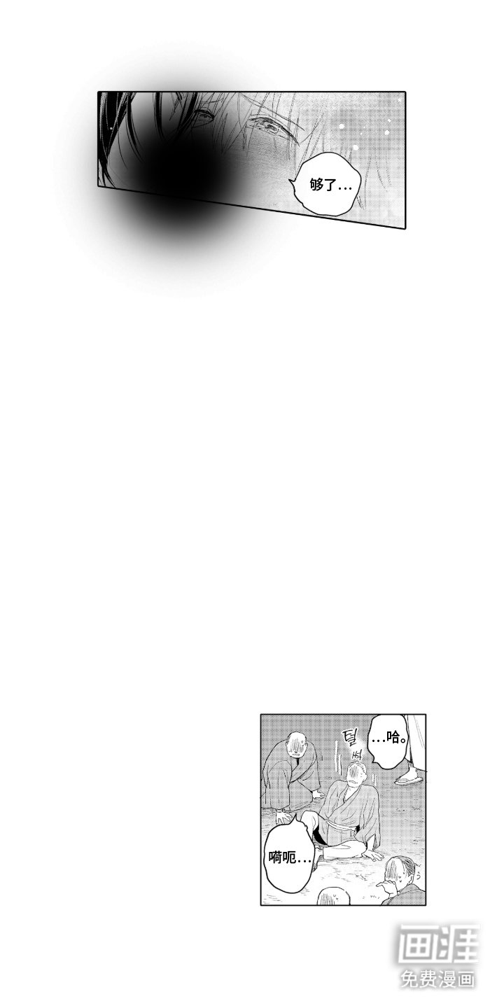 第20章：谢谢你们
