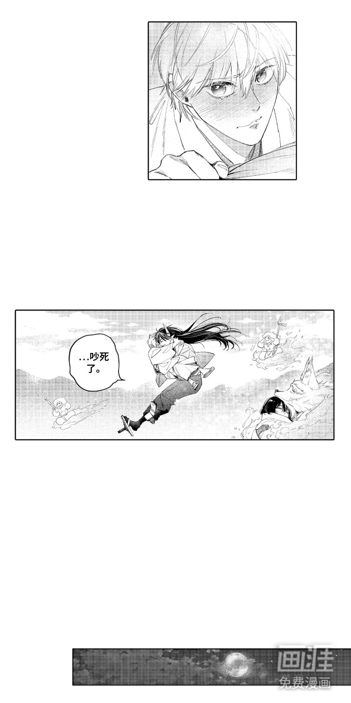 第20章：谢谢你们