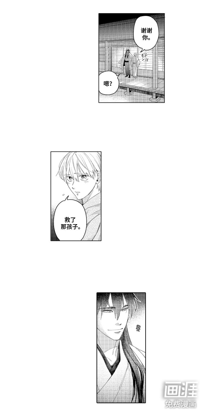 第21章：献上一切