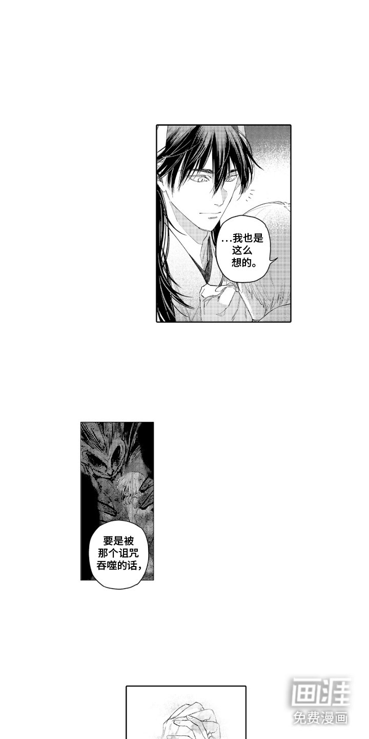 第21章：献上一切