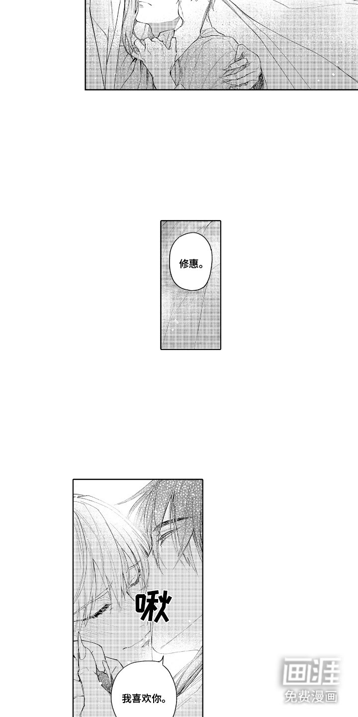 第21章：献上一切