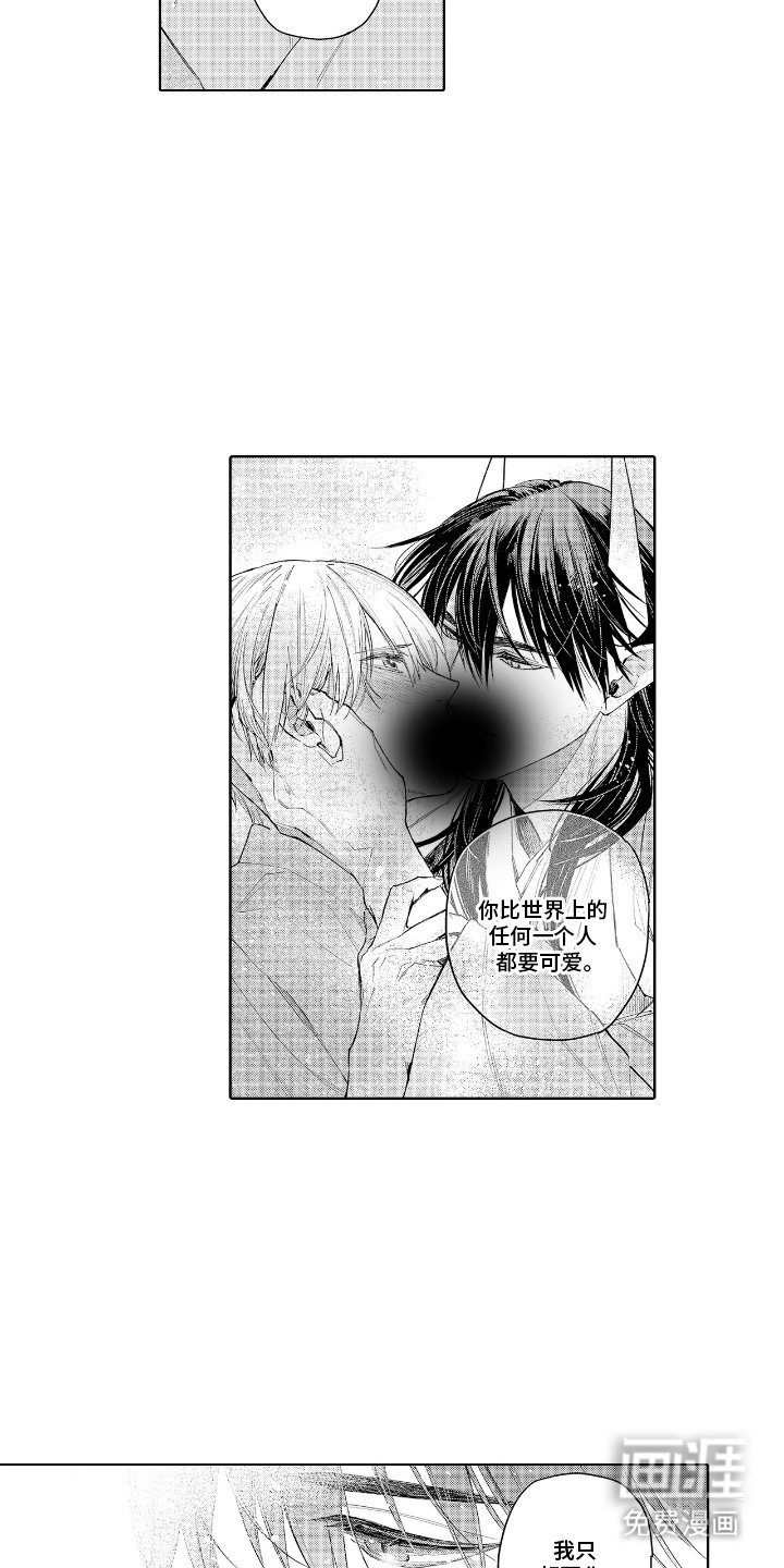 第21章：献上一切