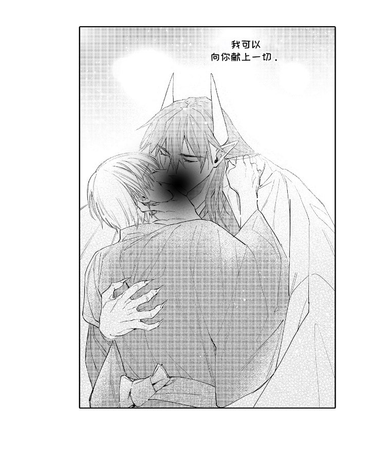 第21章：献上一切