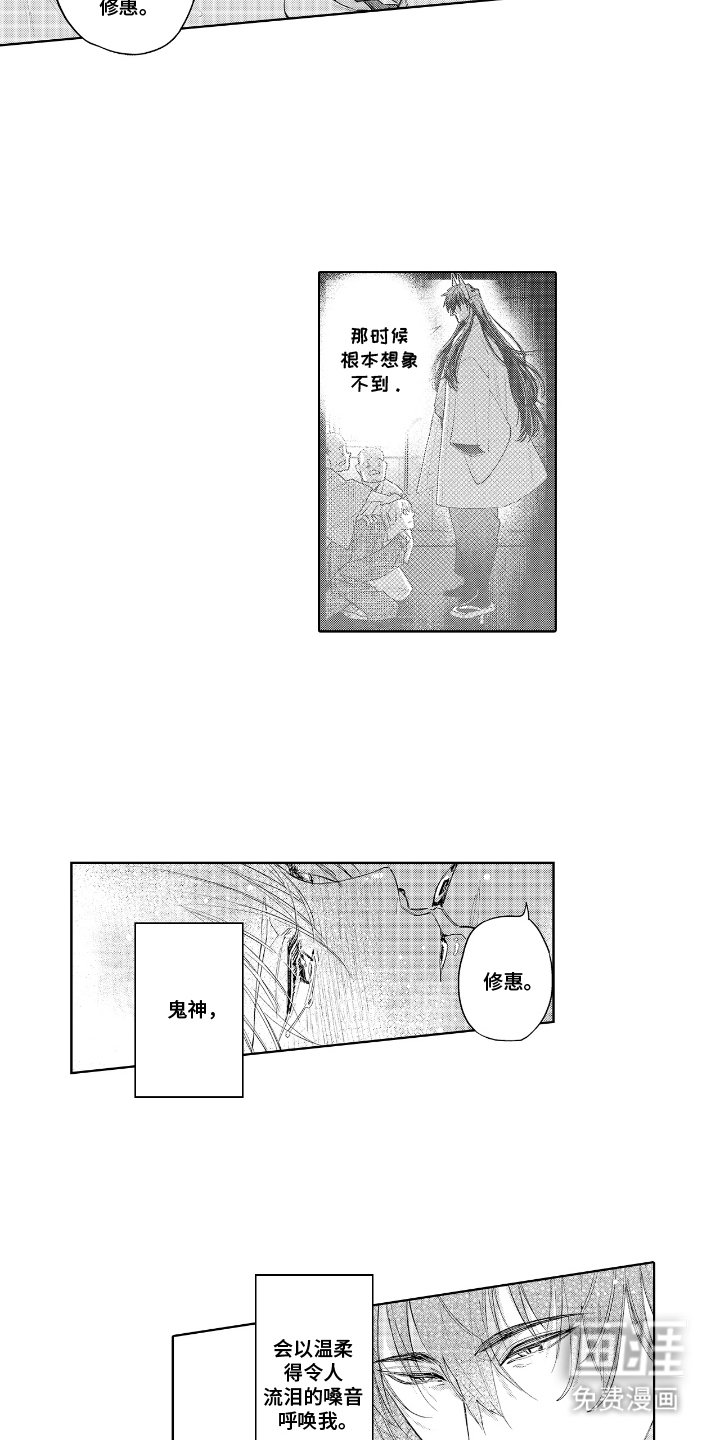 第22章：善良的神
