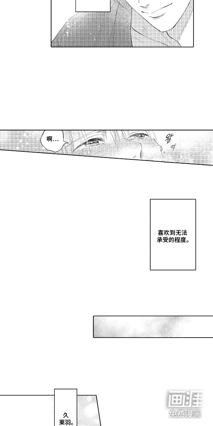 第22章：善良的神