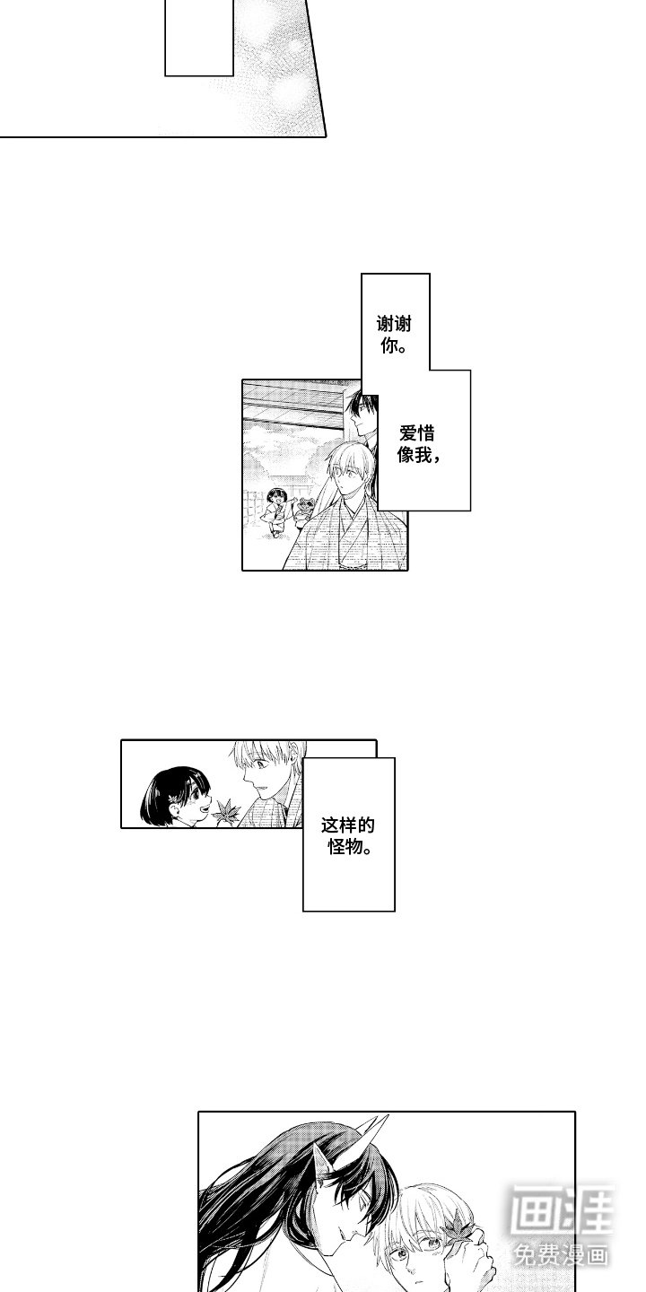 第22章：善良的神