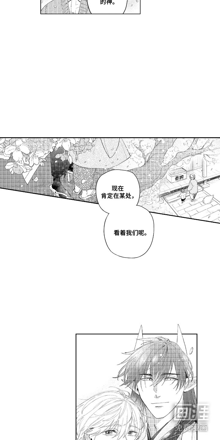 第22章：善良的神