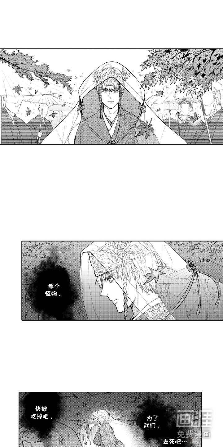 第3章：全部去地狱