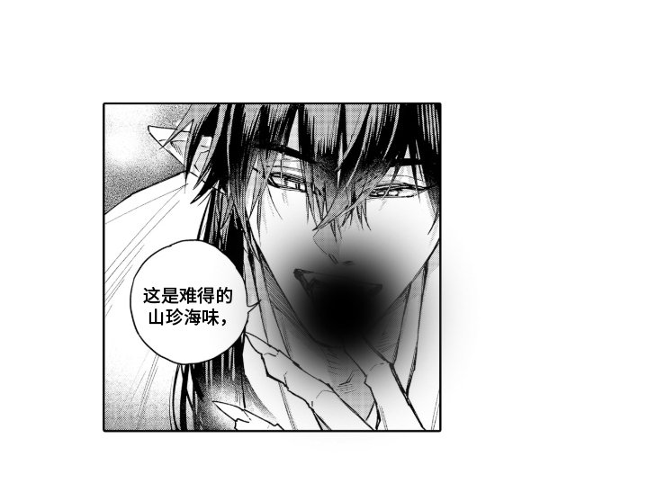 第3章：全部去地狱