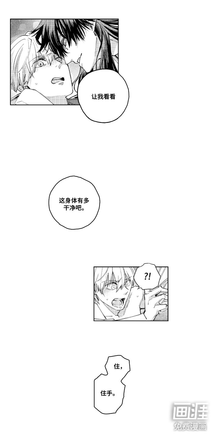 第4章：参观