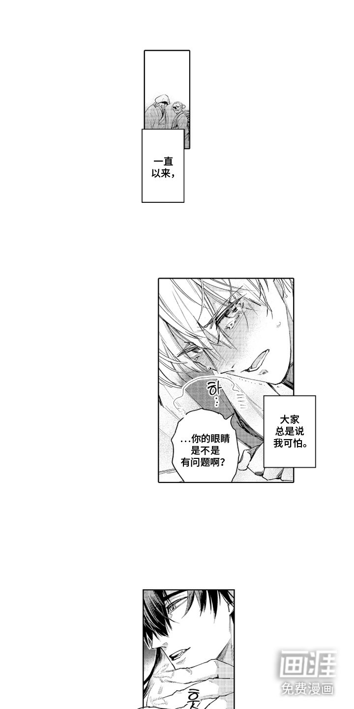 第4章：参观