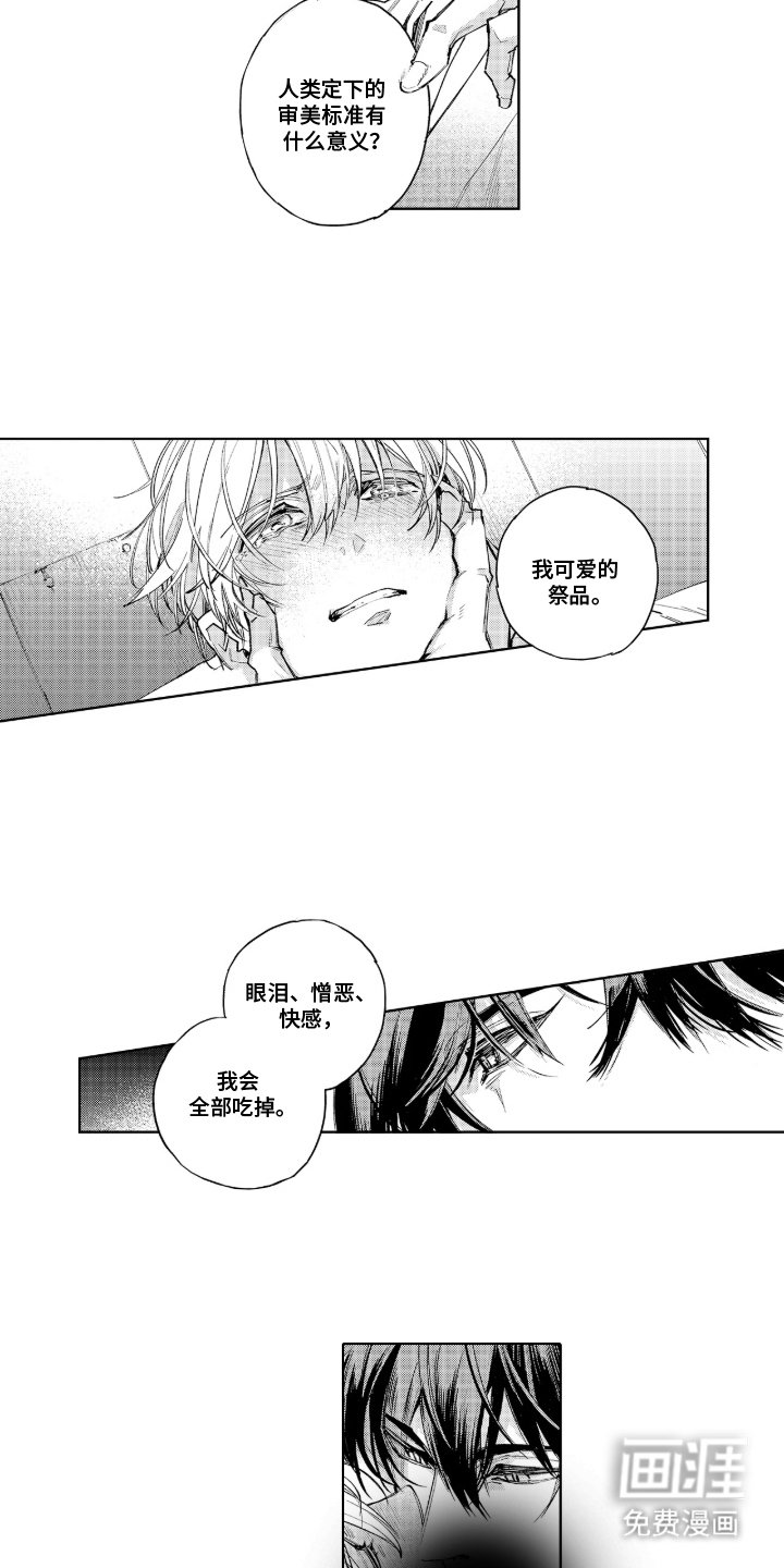 第4章：参观