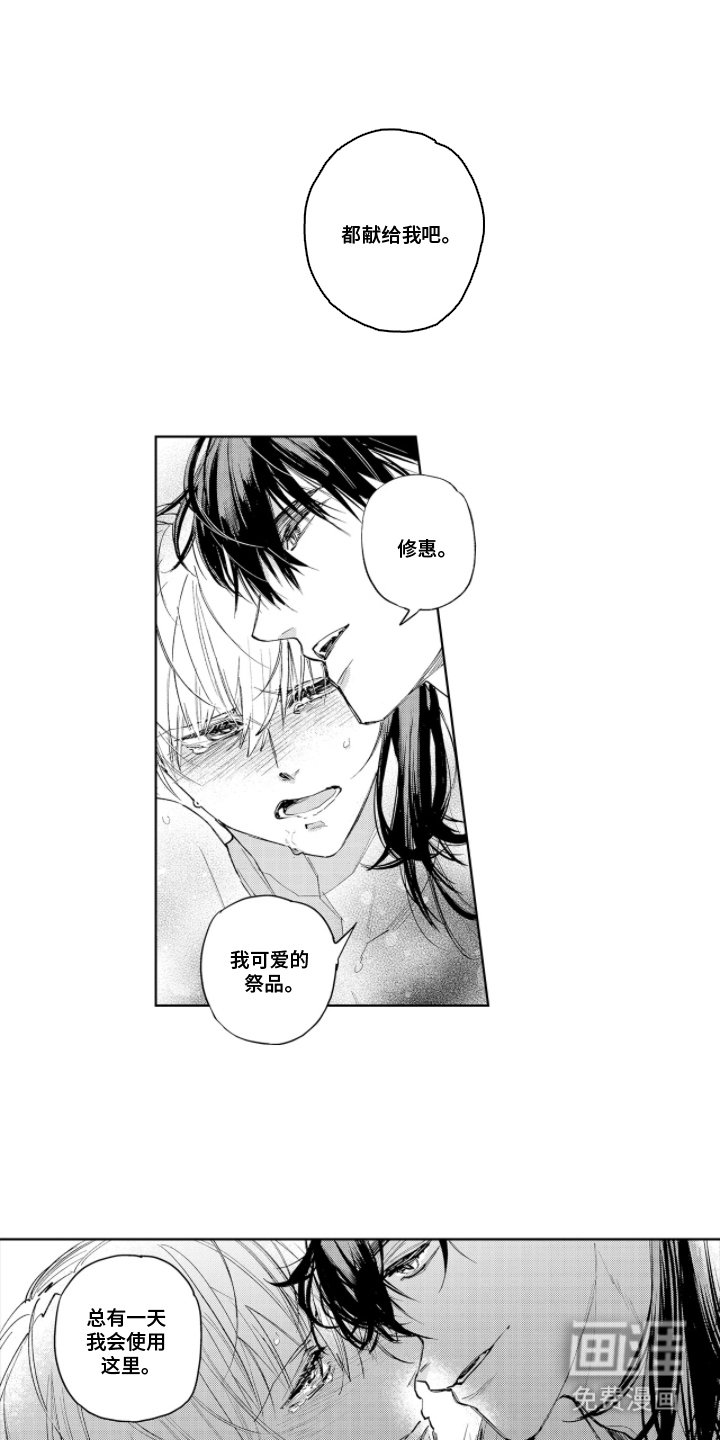 第4章：参观