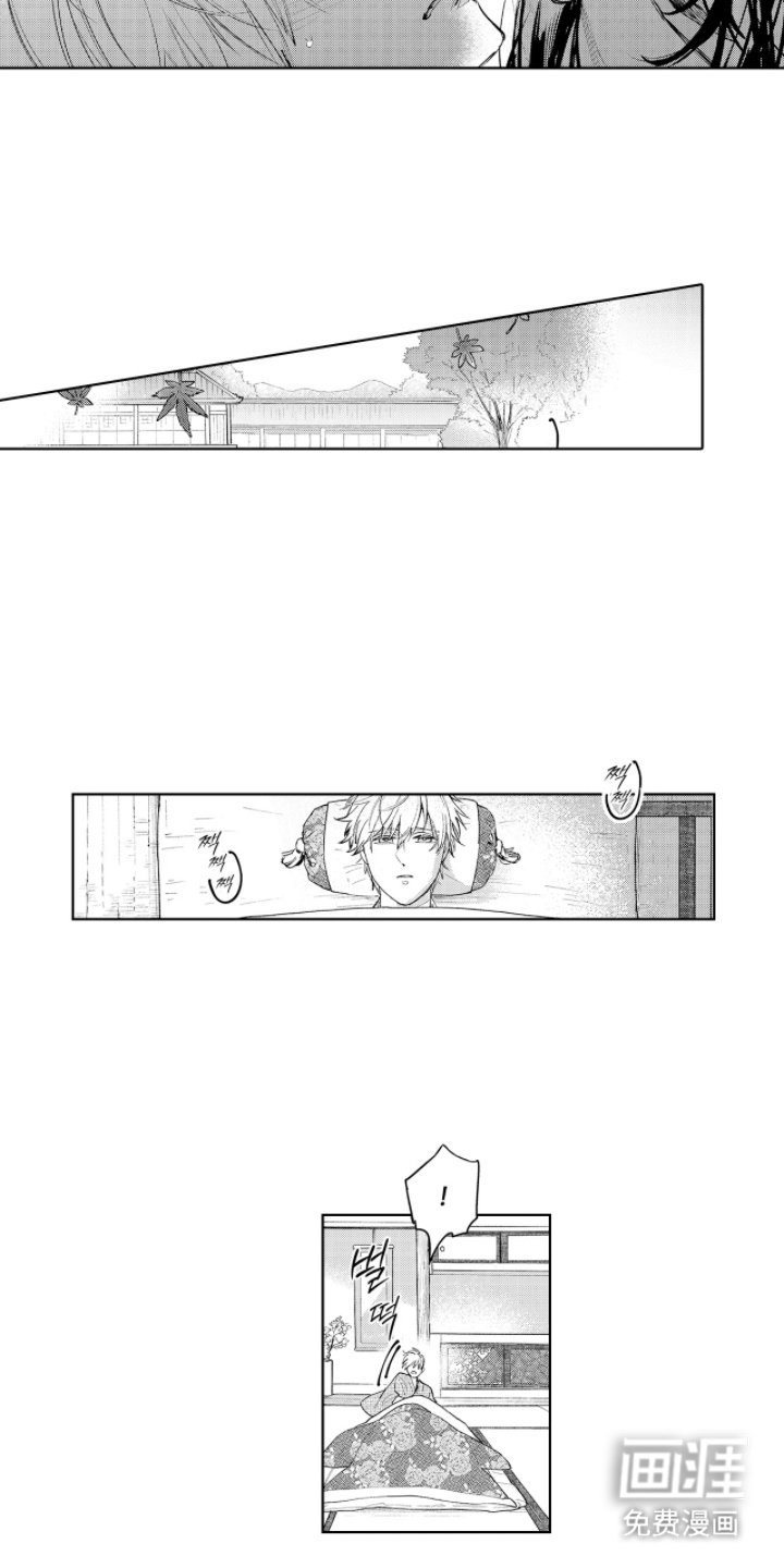 第4章：参观