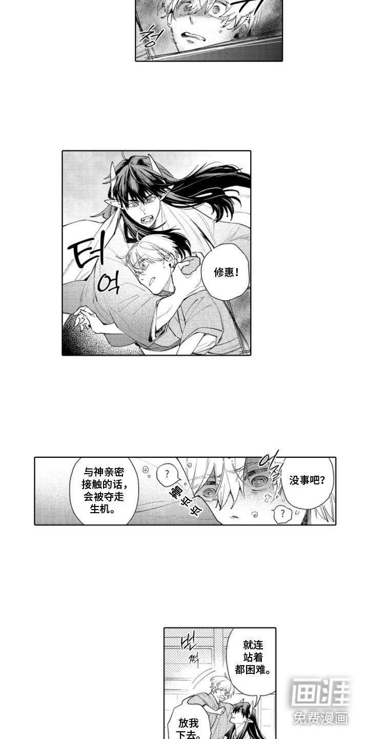 第4章：参观