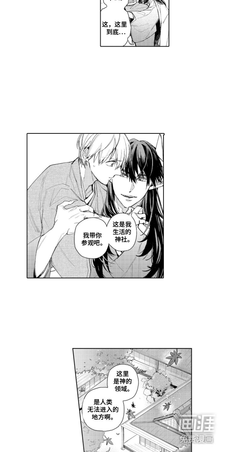 第4章：参观