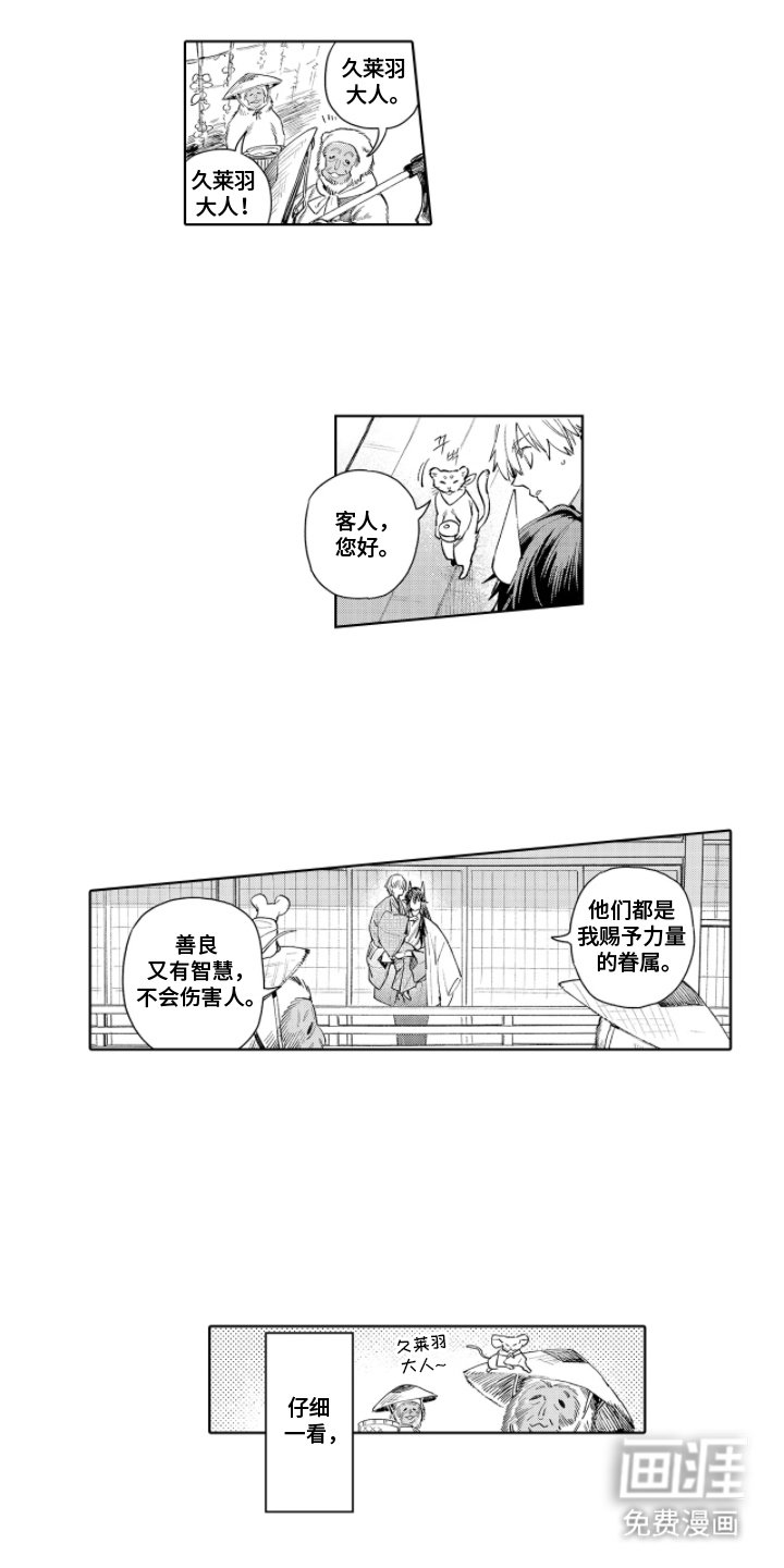 第5章：不必在意