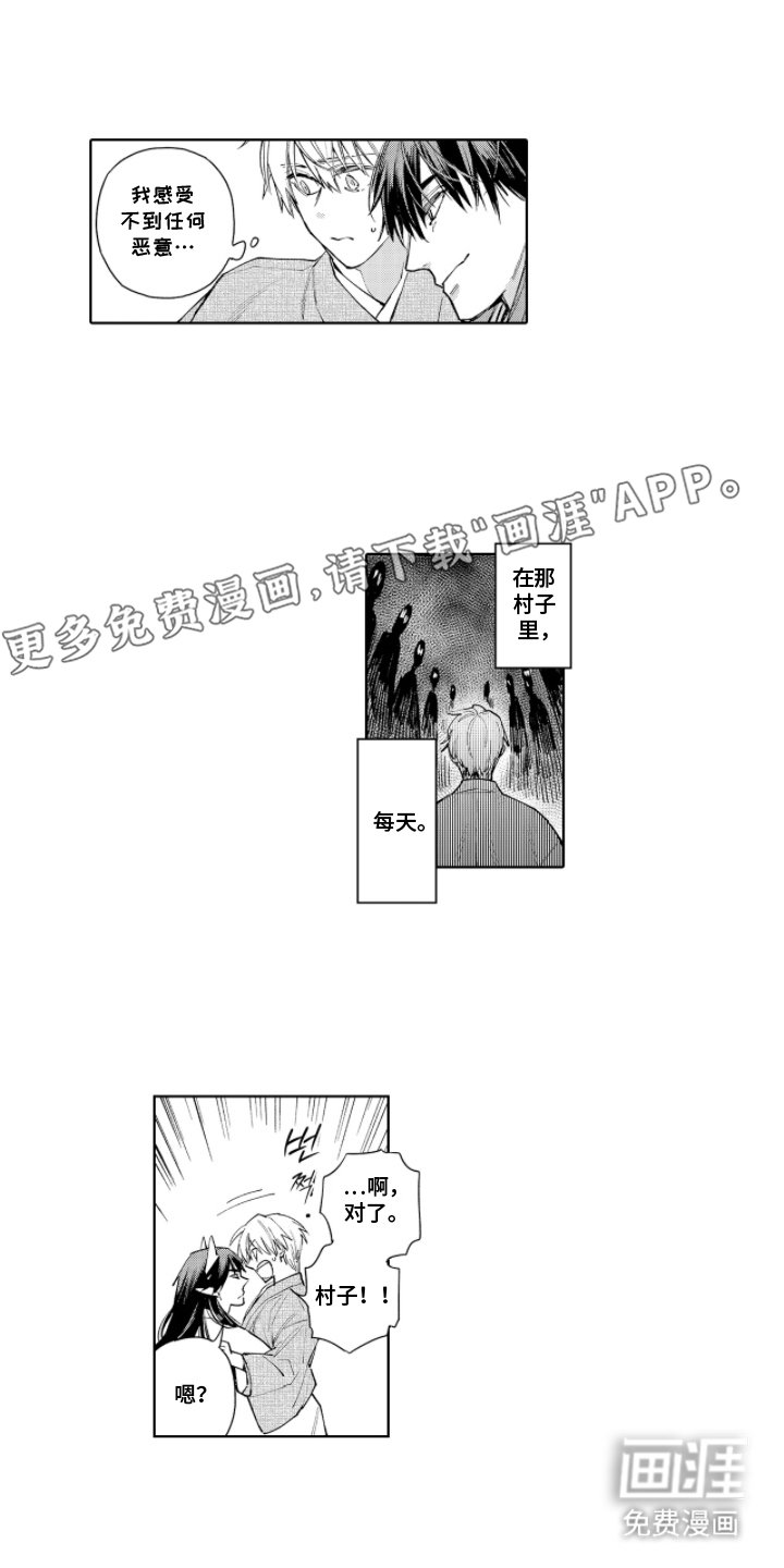 第5章：不必在意
