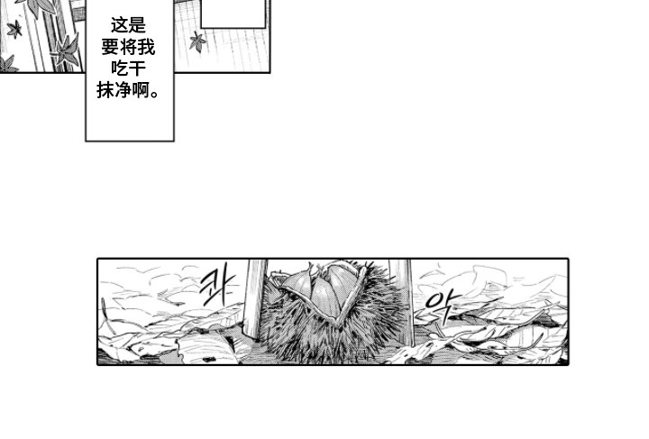 第5章：不必在意